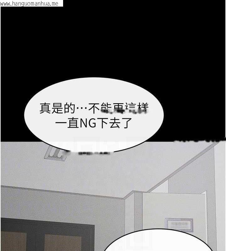 韩国漫画继母与继姐韩漫_继母与继姐-第31话-妈妈教导儿子接吻技巧在线免费阅读-韩国漫画-第103张图片