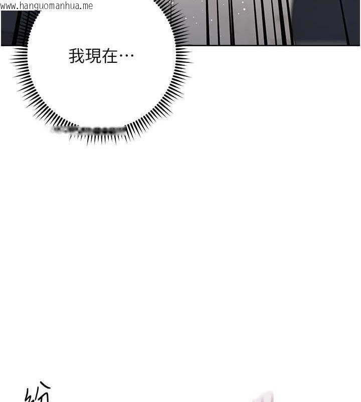 韩国漫画边缘人的复仇韩漫_边缘人的复仇-第35话-在爸爸面前爽到流满地在线免费阅读-韩国漫画-第141张图片