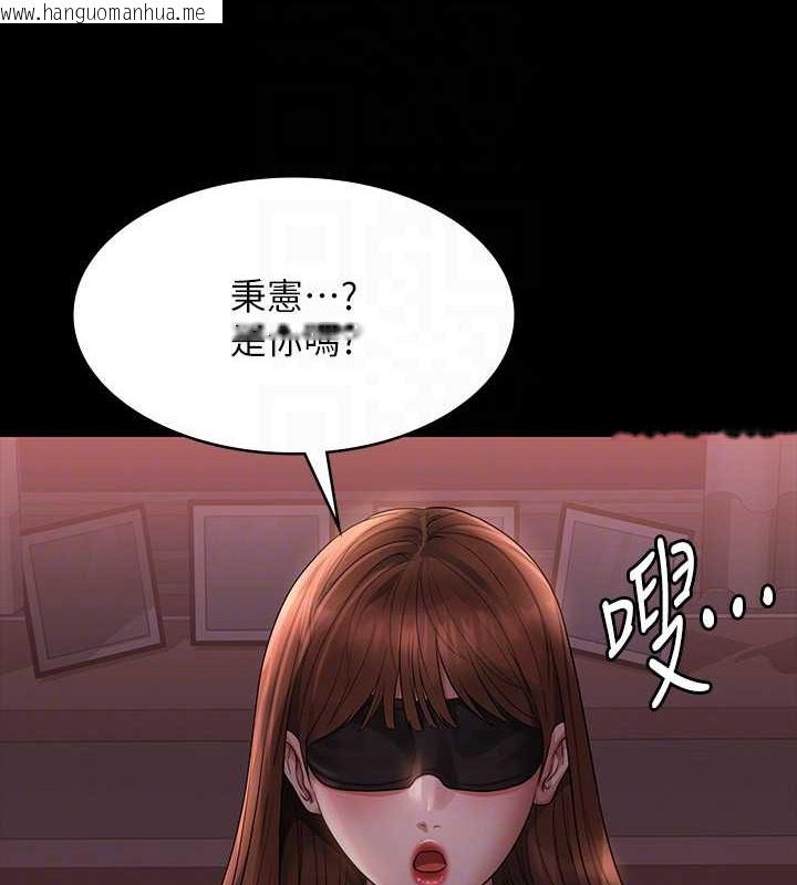 韩国漫画超级公务员韩漫_超级公务员-第128话-插入前夕…秉宪的选择是?在线免费阅读-韩国漫画-第57张图片