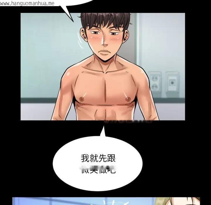 韩国漫画阿姨/意想不到的关系/意外的露水之缘韩漫_阿姨/意想不到的关系/意外的露水之缘-第121话在线免费阅读-韩国漫画-第59张图片