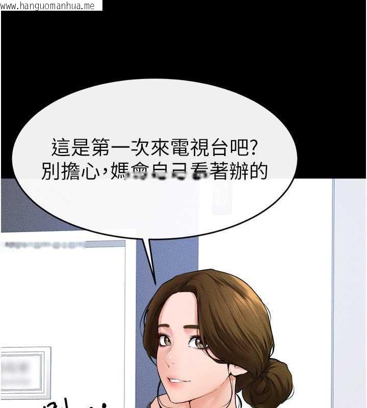 韩国漫画继母与继姐韩漫_继母与继姐-第31话-妈妈教导儿子接吻技巧在线免费阅读-韩国漫画-第53张图片