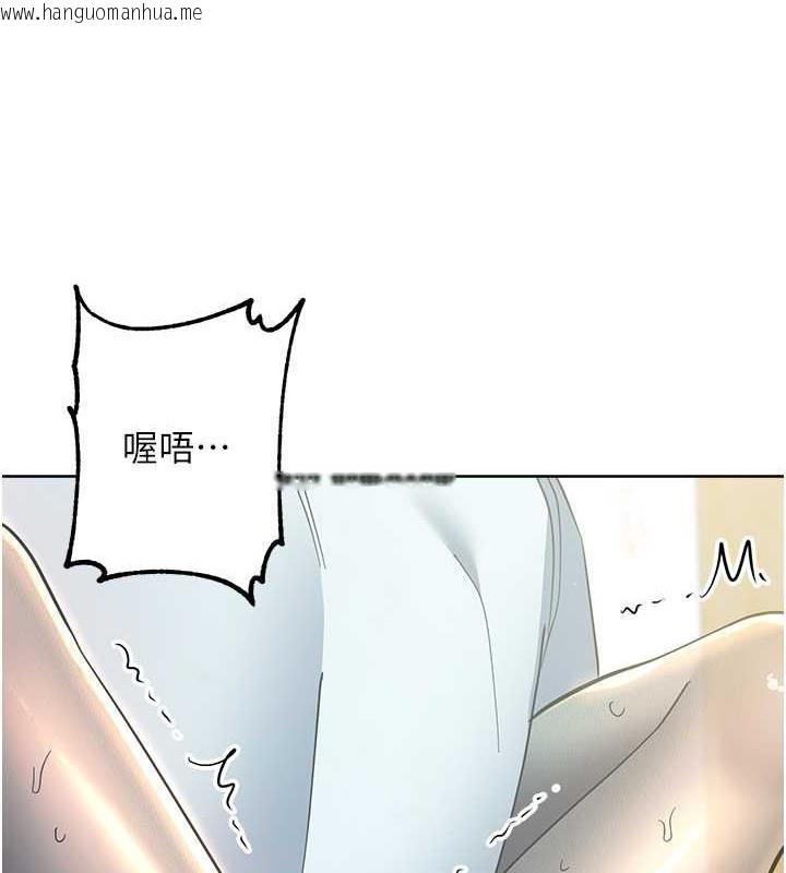 韩国漫画边缘人的复仇韩漫_边缘人的复仇-第35话-在爸爸面前爽到流满地在线免费阅读-韩国漫画-第158张图片