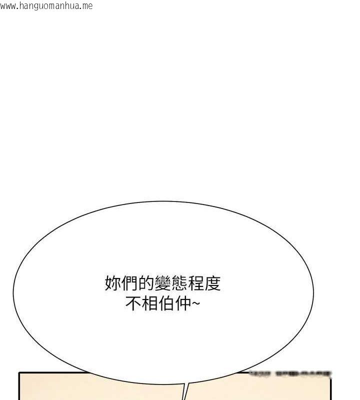 韩国漫画谁说理组没正妹？韩漫_谁说理组没正妹？-第144话-体验一下彼此的性癖好在线免费阅读-韩国漫画-第67张图片