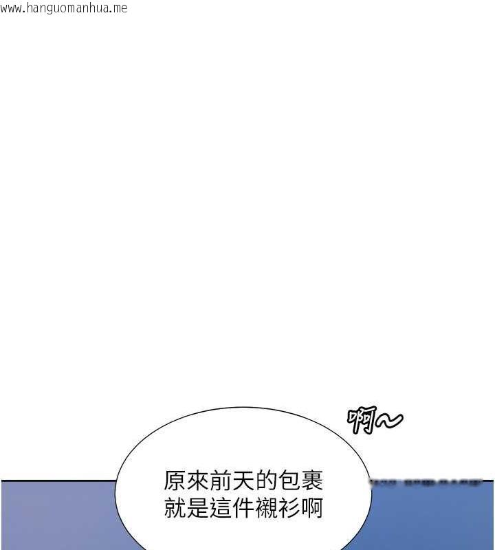 韩国漫画同居上下舖韩漫_同居上下舖-第89话-震撼全场的相见欢在线免费阅读-韩国漫画-第24张图片