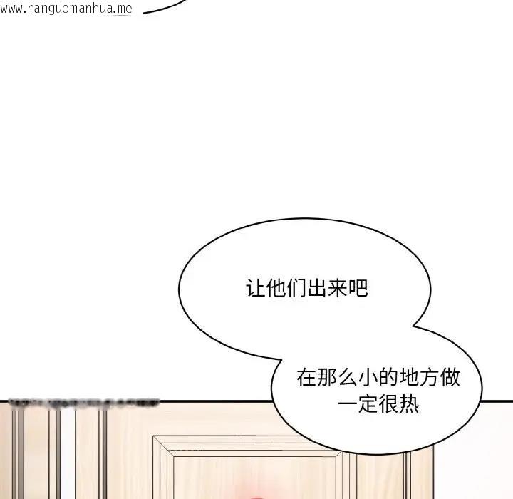 韩国漫画神秘香味研究室/情迷研究室韩漫_神秘香味研究室/情迷研究室-第33话在线免费阅读-韩国漫画-第151张图片