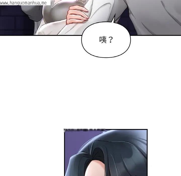 韩国漫画爱的游乐园/游乐园男女韩漫_爱的游乐园/游乐园男女-第25话在线免费阅读-韩国漫画-第43张图片