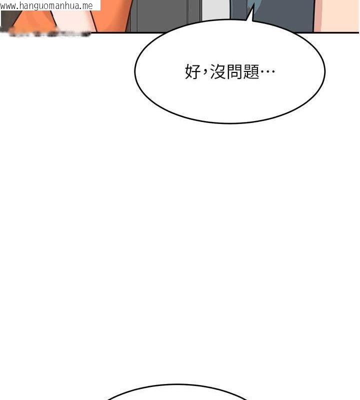 韩国漫画童颜继母韩漫_童颜继母-第45话-想乞求原谅就把衣服脱了在线免费阅读-韩国漫画-第142张图片