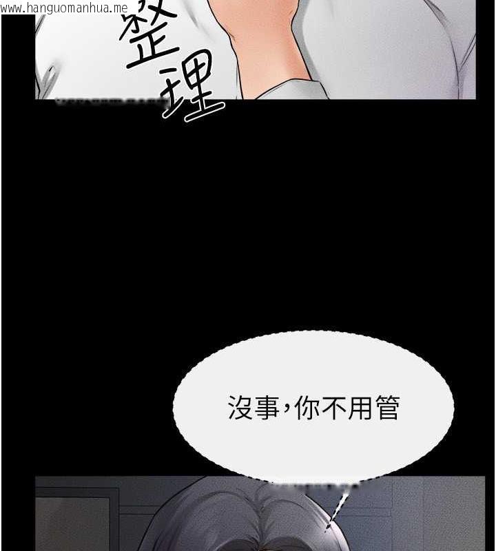 韩国漫画继母与继姐韩漫_继母与继姐-第31话-妈妈教导儿子接吻技巧在线免费阅读-韩国漫画-第39张图片