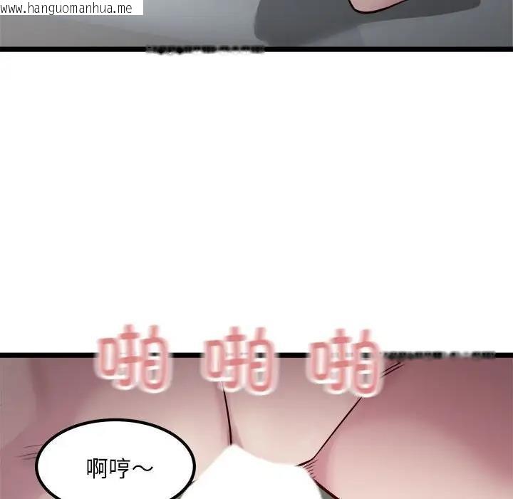 韩国漫画好运出租车/好运计程车韩漫_好运出租车/好运计程车-第18话在线免费阅读-韩国漫画-第111张图片