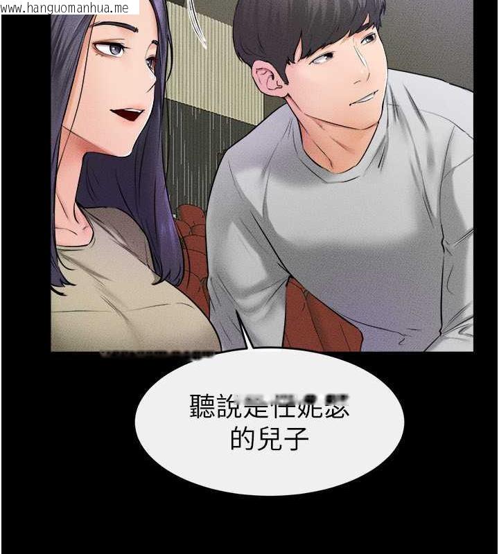 韩国漫画继母与继姐韩漫_继母与继姐-第31话-妈妈教导儿子接吻技巧在线免费阅读-韩国漫画-第96张图片