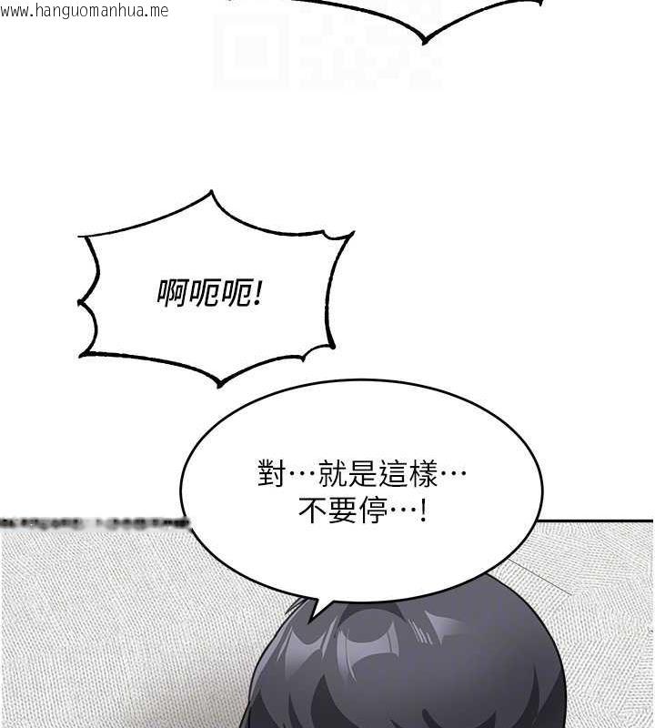 韩国漫画童颜继母韩漫_童颜继母-第45话-想乞求原谅就把衣服脱了在线免费阅读-韩国漫画-第81张图片