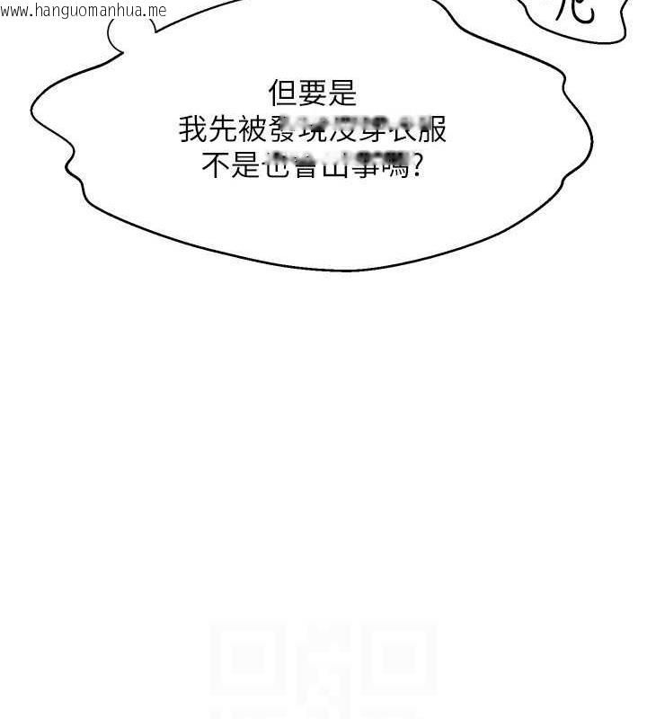 韩国漫画谁说理组没正妹？韩漫_谁说理组没正妹？-第144话-体验一下彼此的性癖好在线免费阅读-韩国漫画-第138张图片