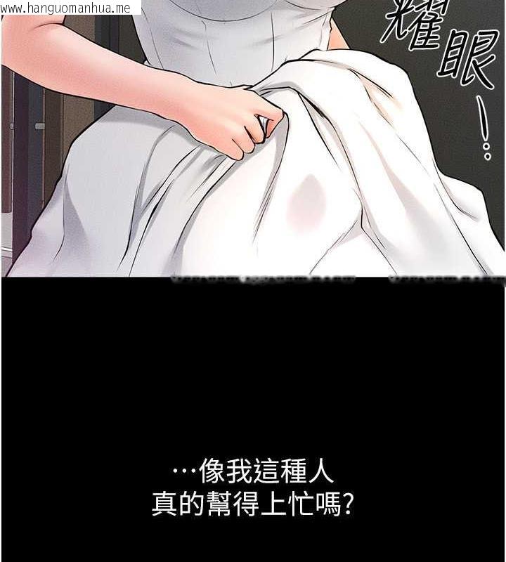 韩国漫画继母与继姐韩漫_继母与继姐-第31话-妈妈教导儿子接吻技巧在线免费阅读-韩国漫画-第70张图片