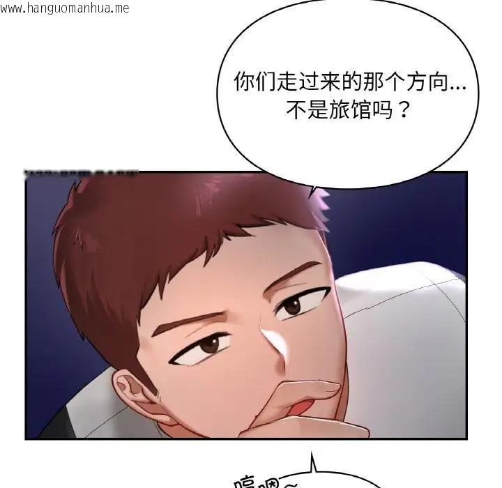 韩国漫画爱的游乐园/游乐园男女韩漫_爱的游乐园/游乐园男女-第25话在线免费阅读-韩国漫画-第58张图片