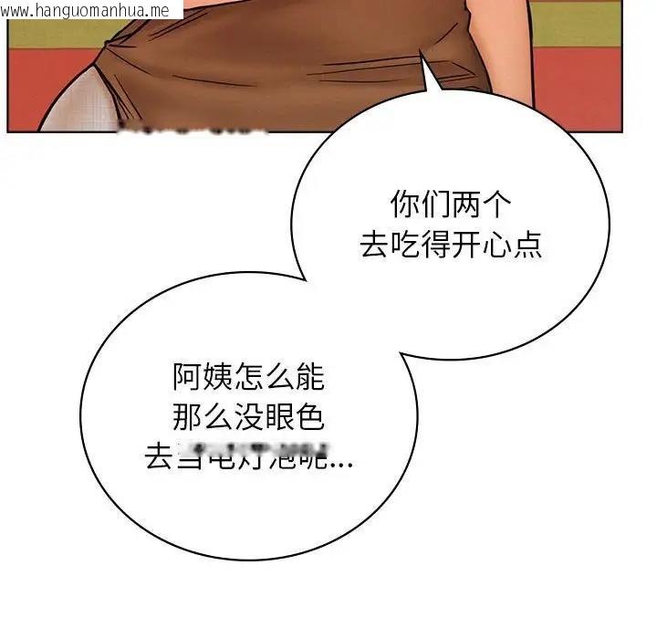 韩国漫画屋檐下的光/当我们住在一起韩漫_屋檐下的光/当我们住在一起-第31话在线免费阅读-韩国漫画-第148张图片