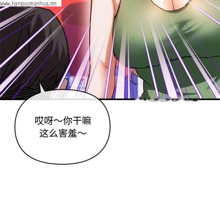 韩国漫画无法克制的爱/难以克制的欲望韩漫_无法克制的爱/难以克制的欲望-第28话在线免费阅读-韩国漫画-第31张图片