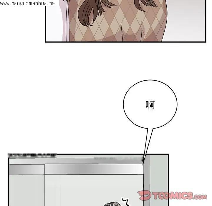 韩国漫画我的完美谬思韩漫_我的完美谬思-第36话在线免费阅读-韩国漫画-第153张图片