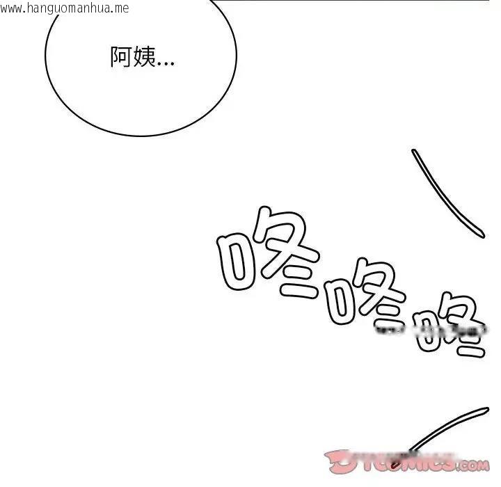 韩国漫画屋檐下的光/当我们住在一起韩漫_屋檐下的光/当我们住在一起-第31话在线免费阅读-韩国漫画-第105张图片