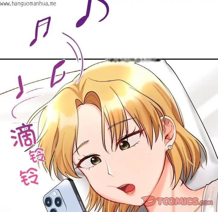 韩国漫画爱的游乐园/游乐园男女韩漫_爱的游乐园/游乐园男女-第25话在线免费阅读-韩国漫画-第102张图片