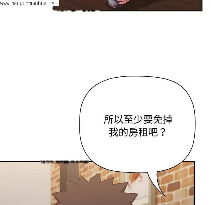 韩国漫画四人同居太拥挤/受害者联盟韩漫_四人同居太拥挤/受害者联盟-第33话在线免费阅读-韩国漫画-第137张图片