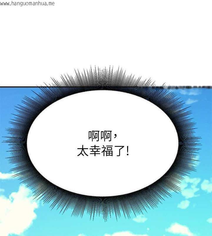 韩国漫画谁说理组没正妹？韩漫_谁说理组没正妹？-第144话-体验一下彼此的性癖好在线免费阅读-韩国漫画-第5张图片