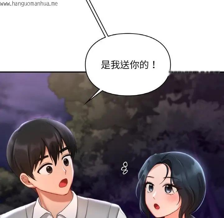 韩国漫画爱的游乐园/游乐园男女韩漫_爱的游乐园/游乐园男女-第25话在线免费阅读-韩国漫画-第29张图片