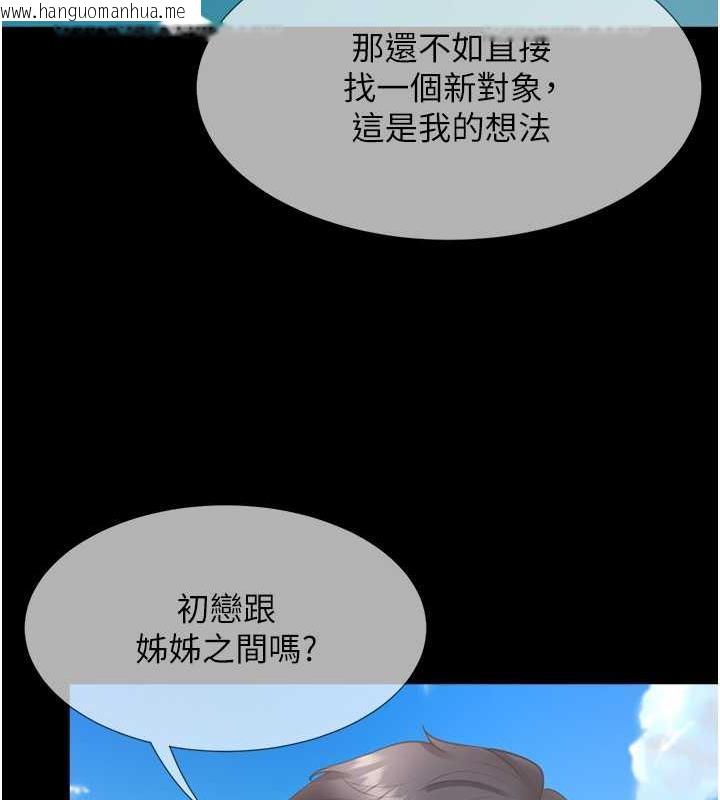 韩国漫画同居上下舖韩漫_同居上下舖-第89话-震撼全场的相见欢在线免费阅读-韩国漫画-第156张图片