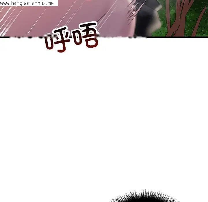 韩国漫画走味的初恋/不正常关系韩漫_走味的初恋/不正常关系-第37话在线免费阅读-韩国漫画-第151张图片