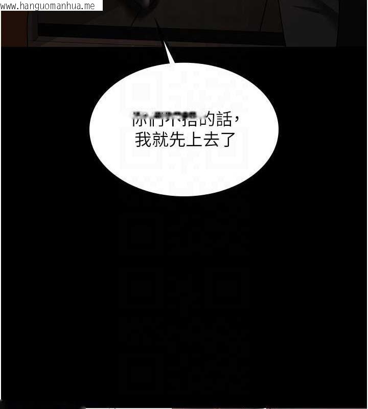 韩国漫画你老婆我收下了韩漫_你老婆我收下了-最终话-成功夺得可口人妻在线免费阅读-韩国漫画-第122张图片