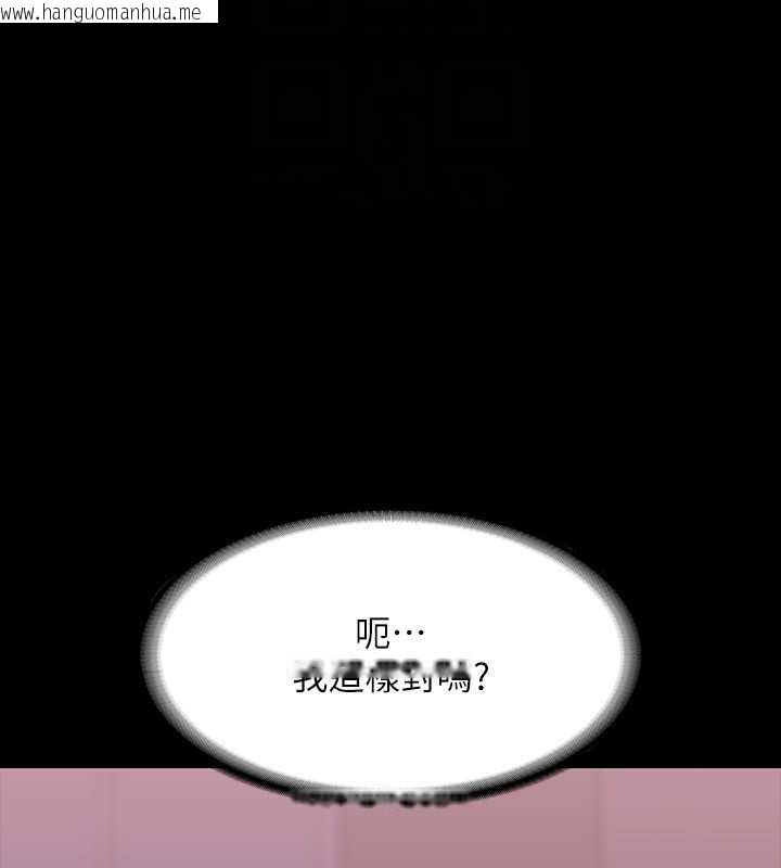 韩国漫画超级公务员韩漫_超级公务员-第128话-插入前夕…秉宪的选择是?在线免费阅读-韩国漫画-第41张图片