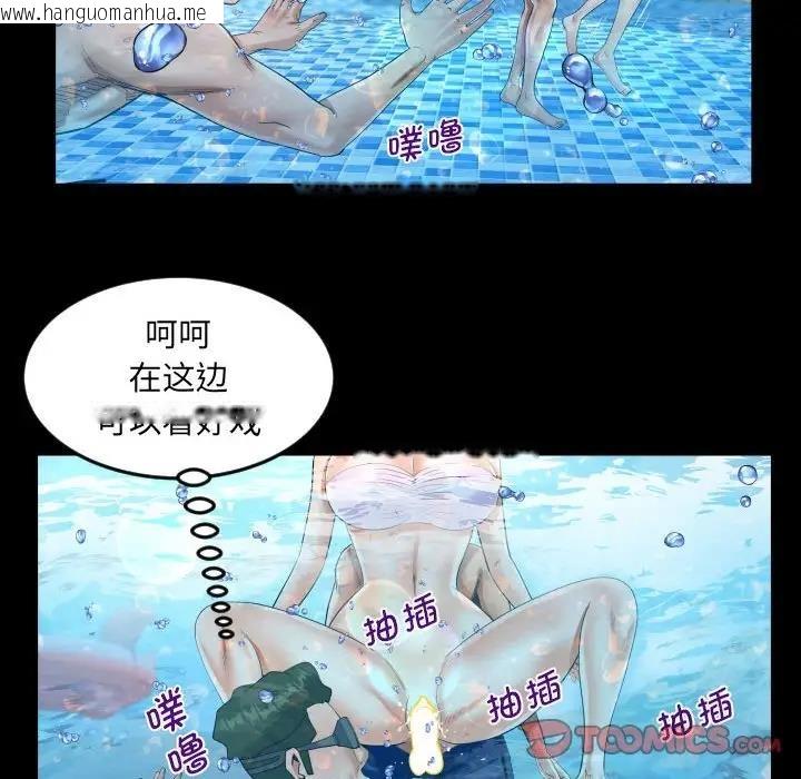 韩国漫画阿姨/意想不到的关系/意外的露水之缘韩漫_阿姨/意想不到的关系/意外的露水之缘-第121话在线免费阅读-韩国漫画-第46张图片