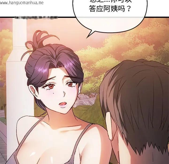 韩国漫画无法克制的爱/难以克制的欲望韩漫_无法克制的爱/难以克制的欲望-第28话在线免费阅读-韩国漫画-第7张图片