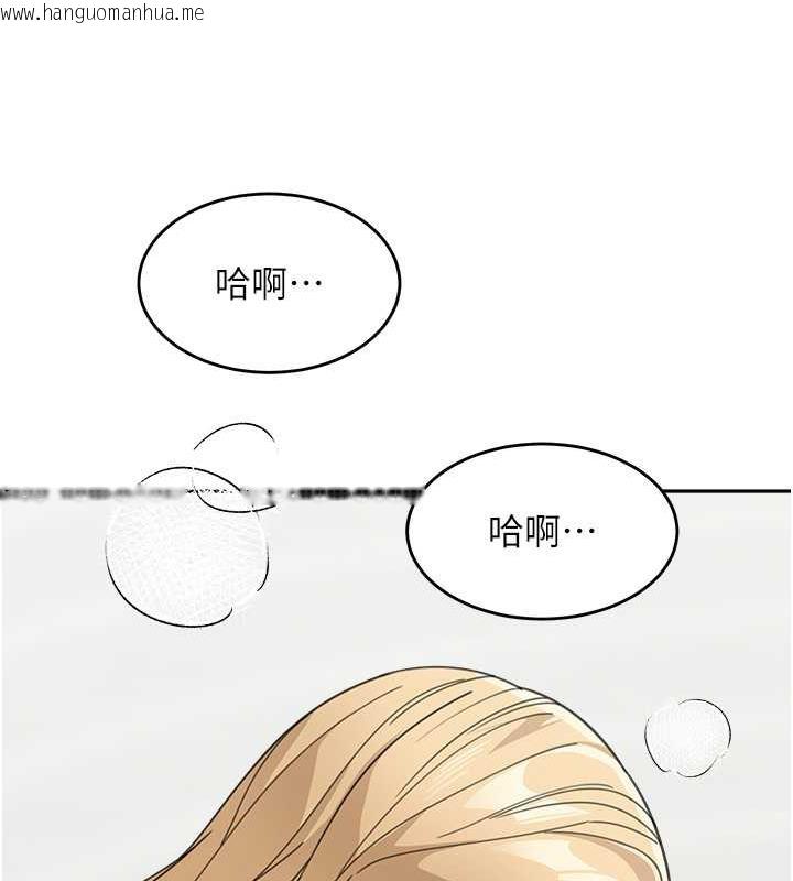 韩国漫画童颜继母韩漫_童颜继母-第45话-想乞求原谅就把衣服脱了在线免费阅读-韩国漫画-第32张图片