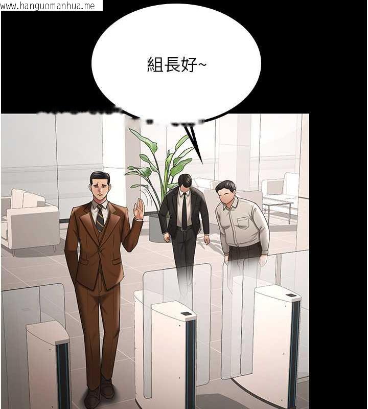 韩国漫画你老婆我收下了韩漫_你老婆我收下了-最终话-成功夺得可口人妻在线免费阅读-韩国漫画-第111张图片