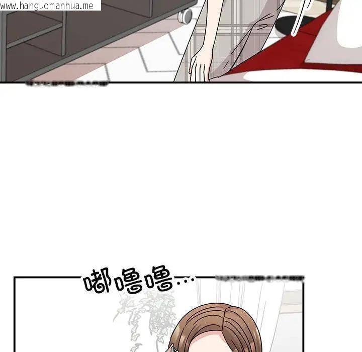 韩国漫画我的完美谬思韩漫_我的完美谬思-第36话在线免费阅读-韩国漫画-第12张图片