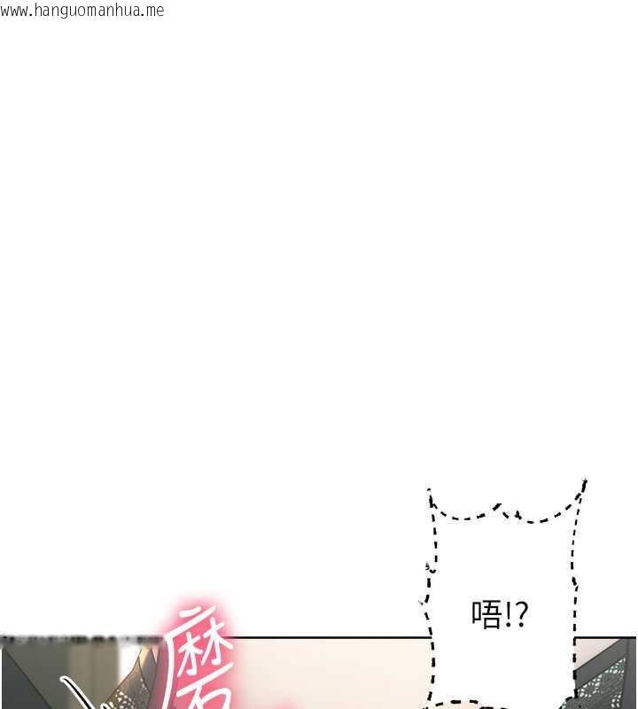 韩国漫画边缘人的复仇韩漫_边缘人的复仇-第35话-在爸爸面前爽到流满地在线免费阅读-韩国漫画-第22张图片