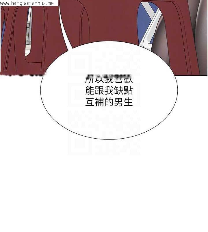 韩国漫画同居上下舖韩漫_同居上下舖-第89话-震撼全场的相见欢在线免费阅读-韩国漫画-第85张图片