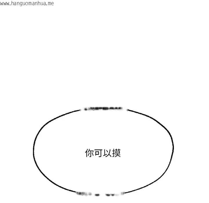 韩国漫画不想再当鲁蛇/成为人上人韩漫_不想再当鲁蛇/成为人上人-第19话在线免费阅读-韩国漫画-第11张图片