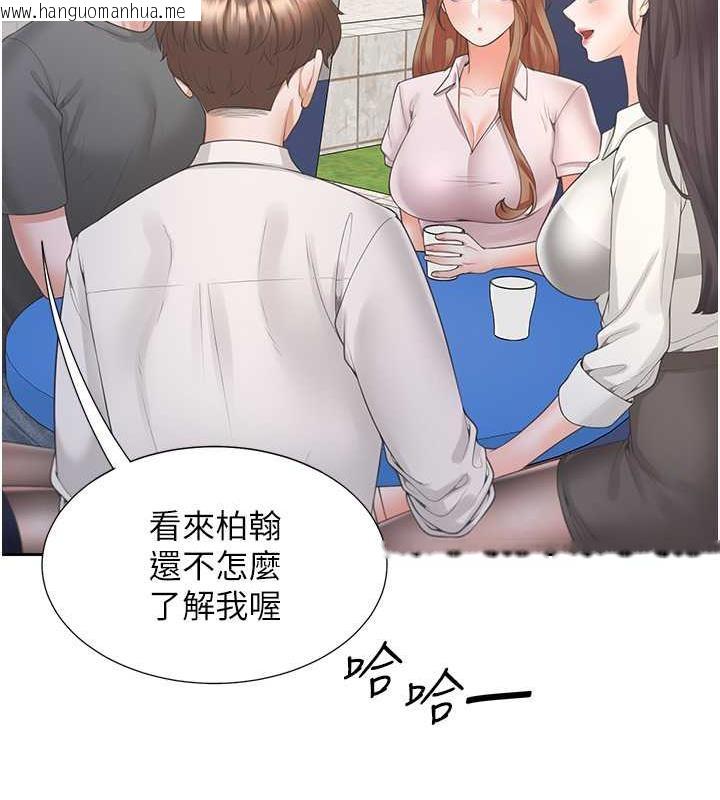 韩国漫画同居上下舖韩漫_同居上下舖-第89话-震撼全场的相见欢在线免费阅读-韩国漫画-第39张图片