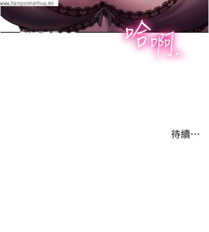 韩国漫画边缘人的复仇韩漫_边缘人的复仇-第35话-在爸爸面前爽到流满地在线免费阅读-韩国漫画-第174张图片