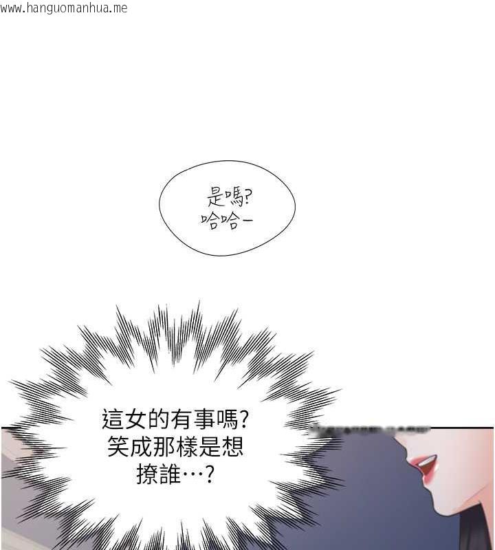 韩国漫画同居上下舖韩漫_同居上下舖-第89话-震撼全场的相见欢在线免费阅读-韩国漫画-第29张图片