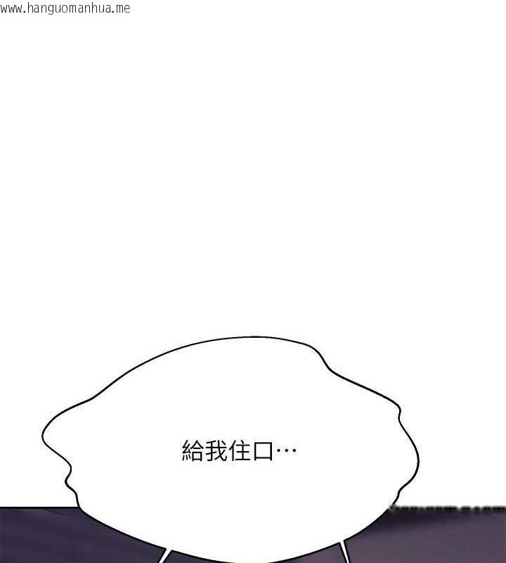 韩国漫画谁说理组没正妹？韩漫_谁说理组没正妹？-第144话-体验一下彼此的性癖好在线免费阅读-韩国漫画-第69张图片