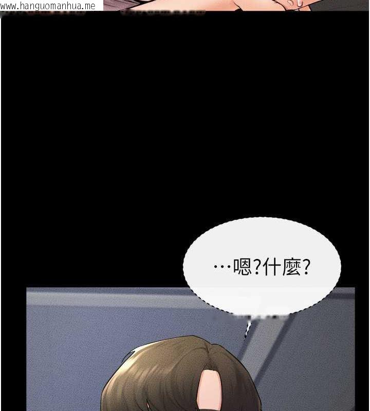 韩国漫画继母与继姐韩漫_继母与继姐-第31话-妈妈教导儿子接吻技巧在线免费阅读-韩国漫画-第37张图片