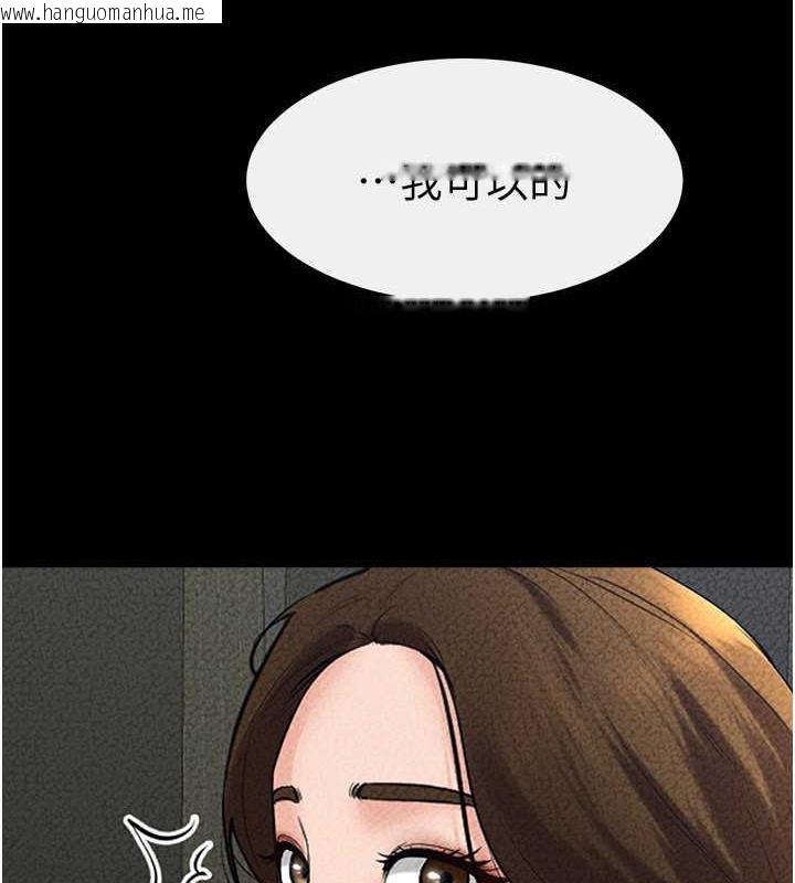 韩国漫画继母与继姐韩漫_继母与继姐-第31话-妈妈教导儿子接吻技巧在线免费阅读-韩国漫画-第84张图片