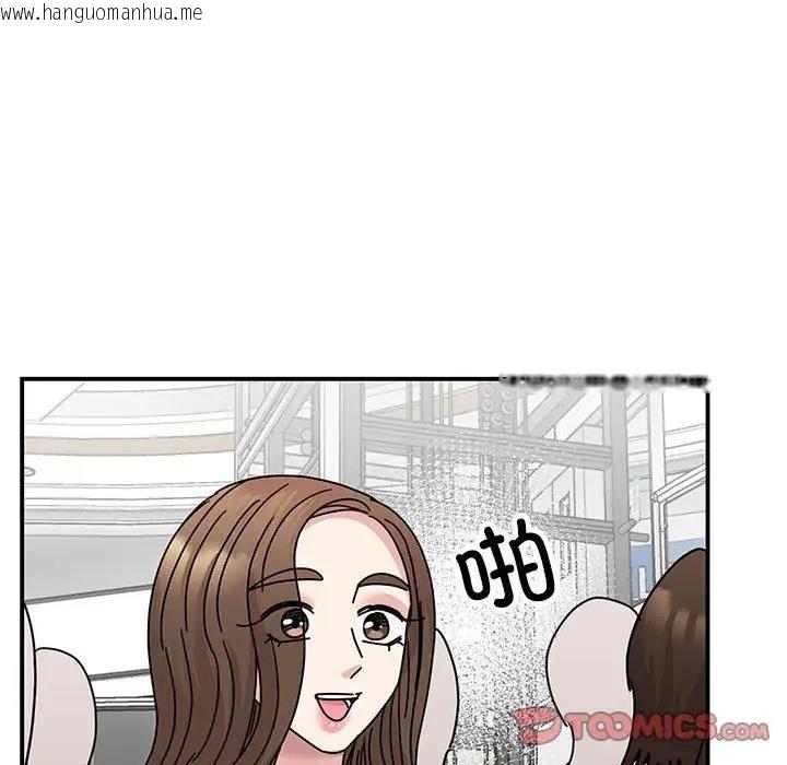 韩国漫画我的完美谬思韩漫_我的完美谬思-第36话在线免费阅读-韩国漫画-第69张图片