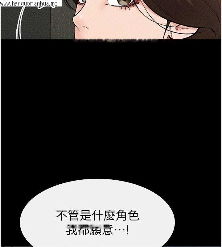 韩国漫画继母与继姐韩漫_继母与继姐-第31话-妈妈教导儿子接吻技巧在线免费阅读-韩国漫画-第85张图片