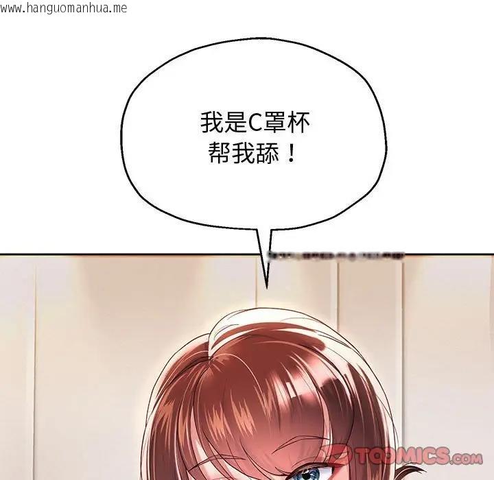 韩国漫画重生之长枪无敌韩漫_重生之长枪无敌-第12话在线免费阅读-韩国漫画-第60张图片