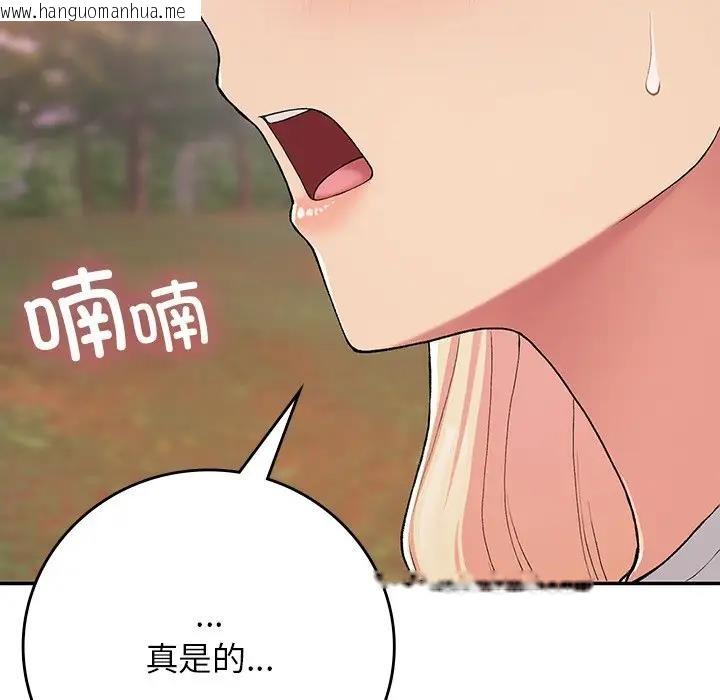 韩国漫画返乡后的春天/要在乡下一起生活吗？韩漫_返乡后的春天/要在乡下一起生活吗？-第20话在线免费阅读-韩国漫画-第176张图片