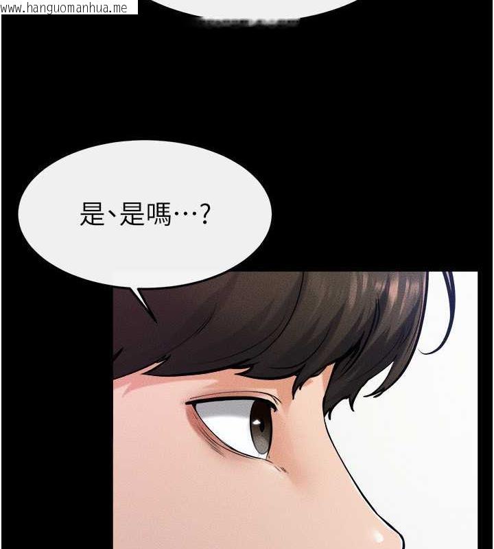 韩国漫画继母与继姐韩漫_继母与继姐-第31话-妈妈教导儿子接吻技巧在线免费阅读-韩国漫画-第125张图片