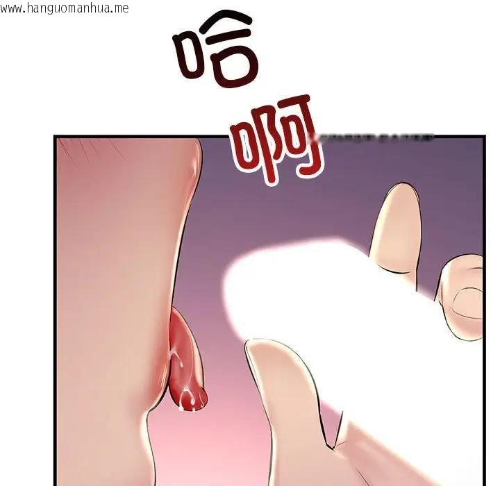 韩国漫画走味的初恋/不正常关系韩漫_走味的初恋/不正常关系-第37话在线免费阅读-韩国漫画-第142张图片